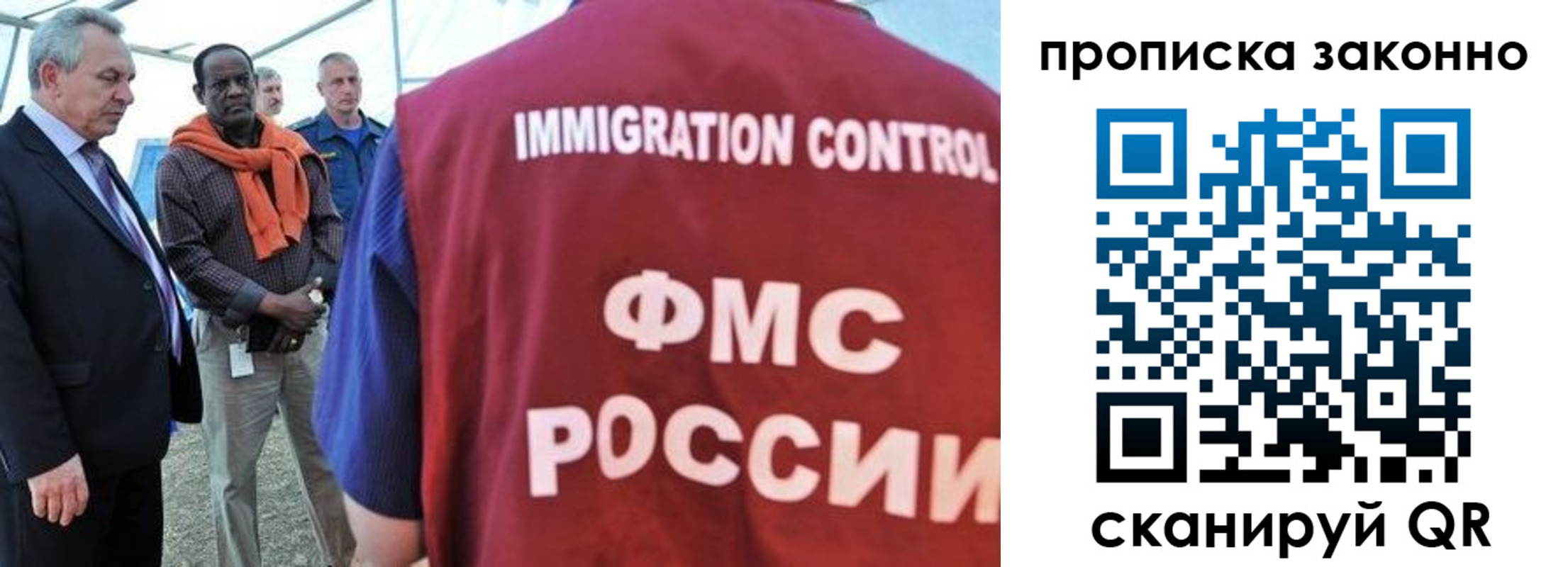 прописка поиск в Сланцах