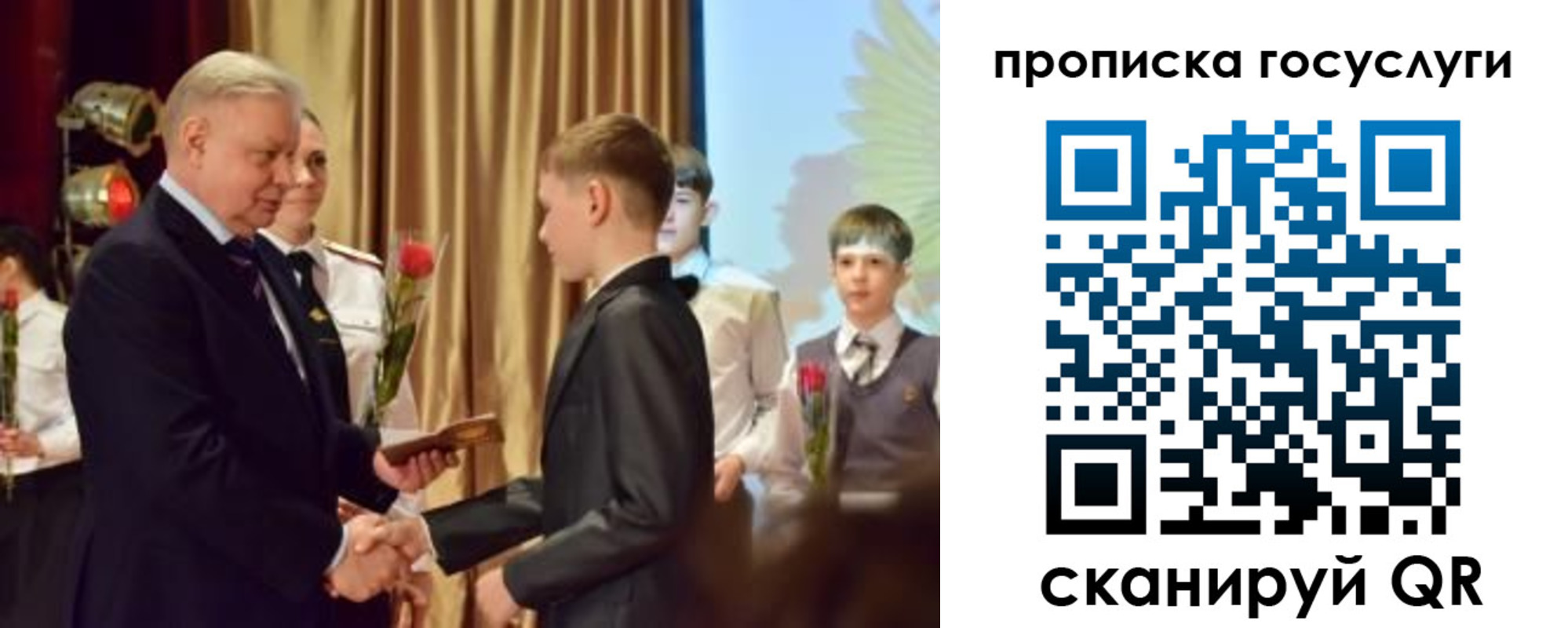 прописка иностранных граждан в Сланцах