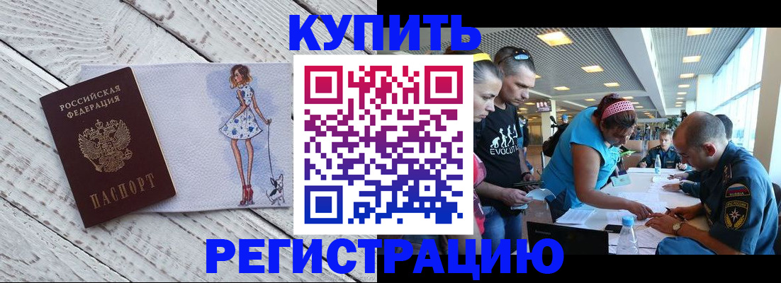 пропишу в квартире в Сланцах