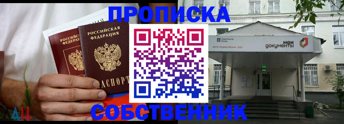 регистрация для дет. сада в Сланцах